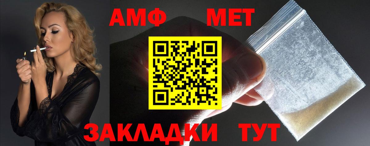Павловский Посад  Гашиш  Cocaine  МЕФ кристаллы  Вход с VPN  МАРИХУАНА  MDMA 