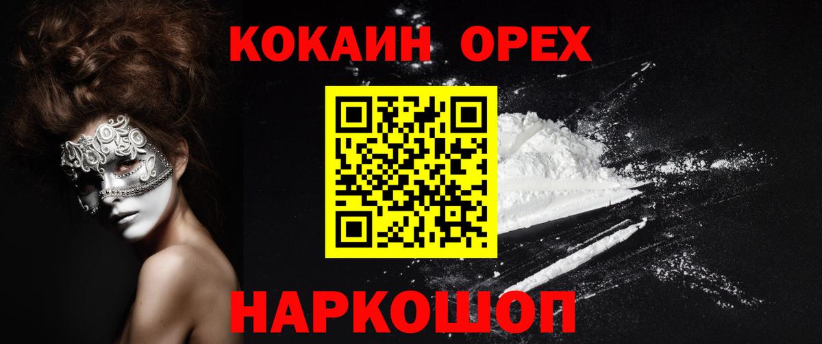 МЕФ Павловский Посад