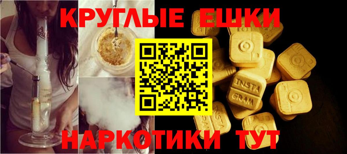 Ecstasy 250 мг Павловский Посад