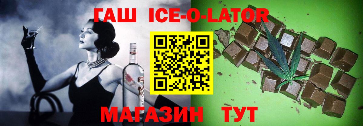 ГАШ hashish Павловский Посад