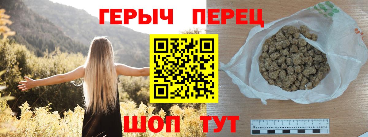 Павловский Посад  Героин герыч  Вход с VPN 