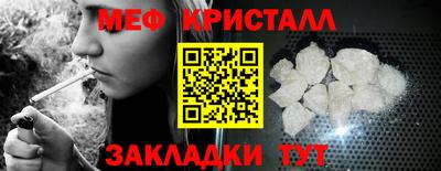 мет Заволжье