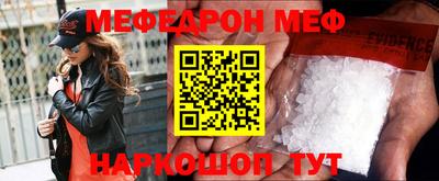 мет Заволжье