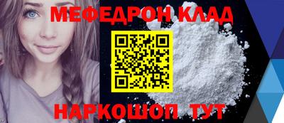 кокс Заводоуковск