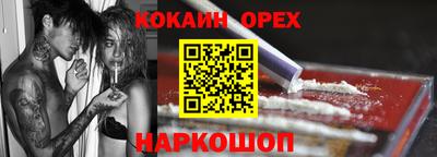 спайс Жуковский