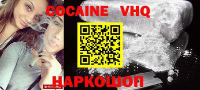 спайс Жуковский