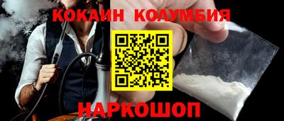 кокс Заводоуковск