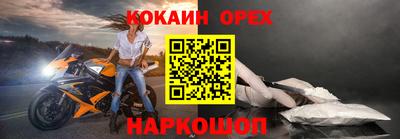 кокс Заводоуковск