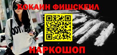 спайс Жуковский