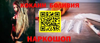 спайс Жуковский