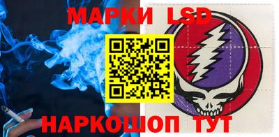спайс Жуковский