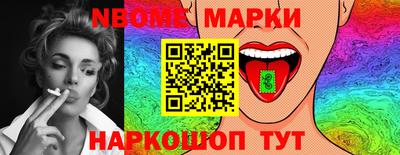 спайс Жуковский