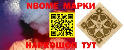 спайс Жуковский