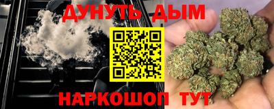спайс Жуковский