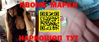 кокс Заводоуковск