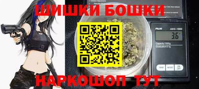 спайс Жуковский