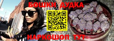 спайс Жуковский