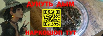 спайс Жуковский