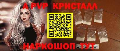 мет Заволжье