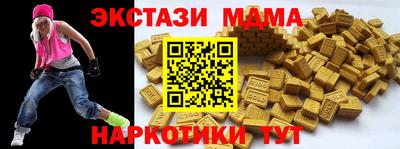спайс Жуковский