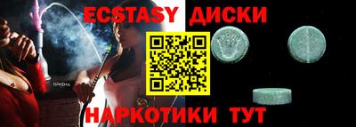 кокс Заводоуковск
