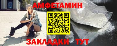 спайс Жуковский
