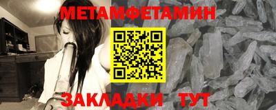 мет Заволжье