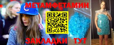 мет Заволжье