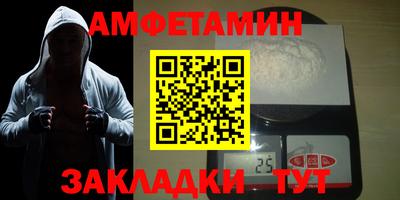 мет Заволжье