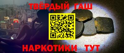 герыч Ставрополь