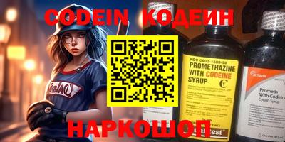 кокс Заводоуковск
