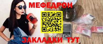 мет Заволжье