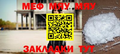 мет Заволжье