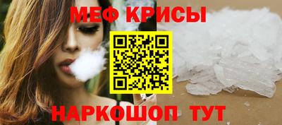 спайс Жуковский