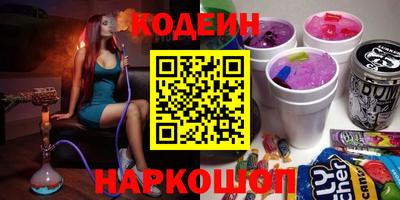 кокс Заводоуковск