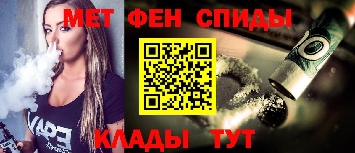 Первитин витя Павловский Посад
