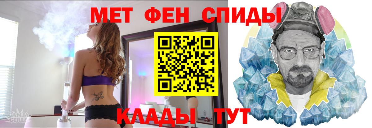 Первитин  Первитин Декстрометамфетамин 99.9%  Вход с VPN  Павловский Посад 
