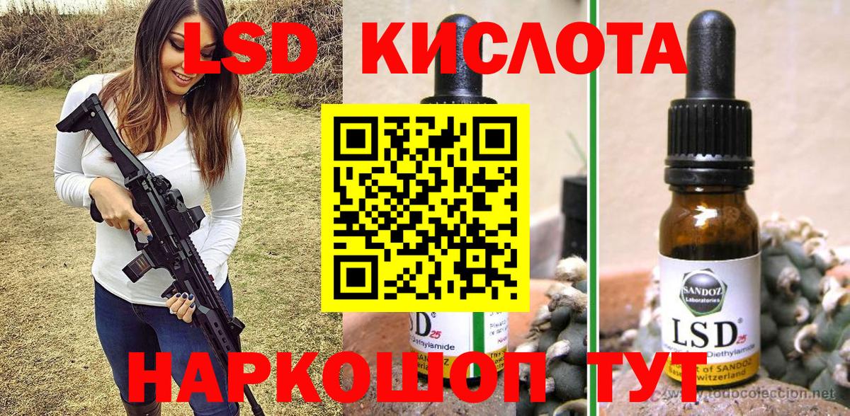 Павловский Посад  Наркотические марки 1,5мг  Вход с VPN 