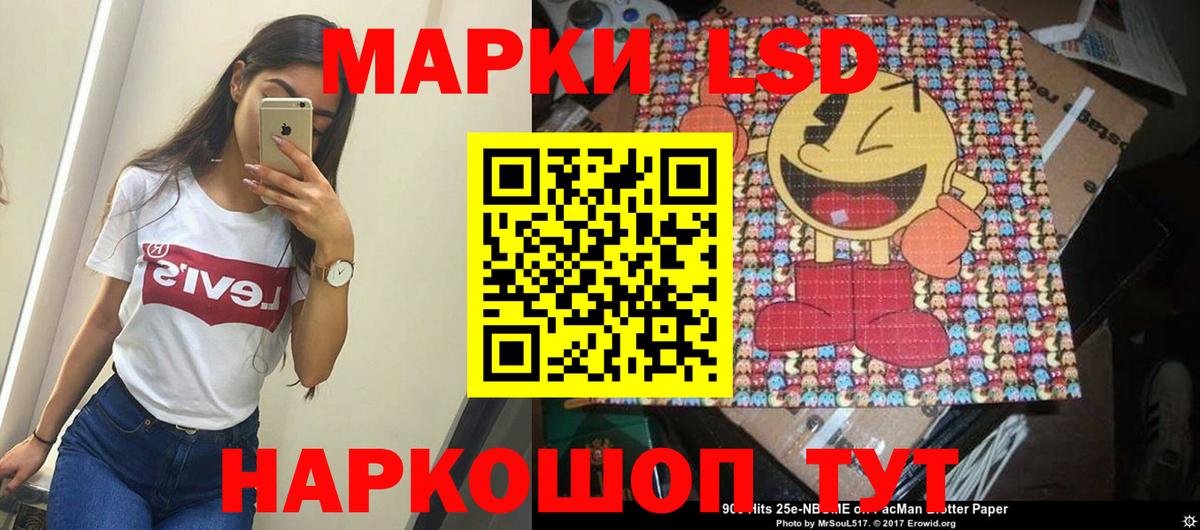 Марки NBOMe 1,8мг Павловский Посад