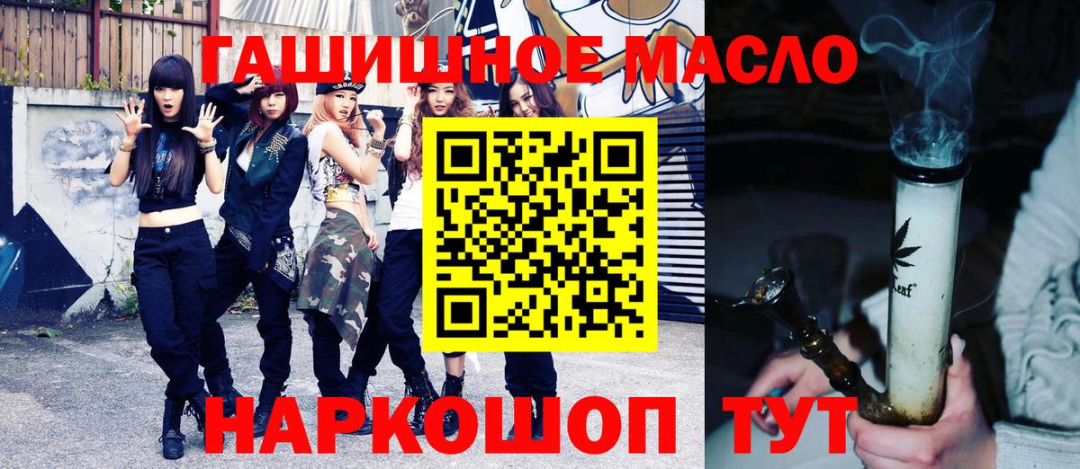 Дистиллят ТГК Wax Павловский Посад