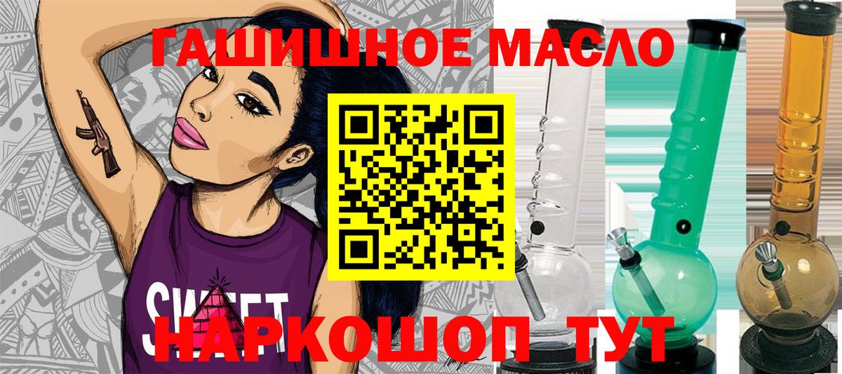 ТГК вейп с тгк  Вход с VPN  Павловский Посад 