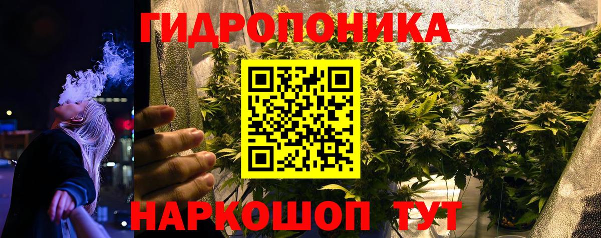 Марихуана OG Kush  МАРИХУАНА White Widow  Каннабис LSD WEED  Вход с VPN  Павловский Посад 